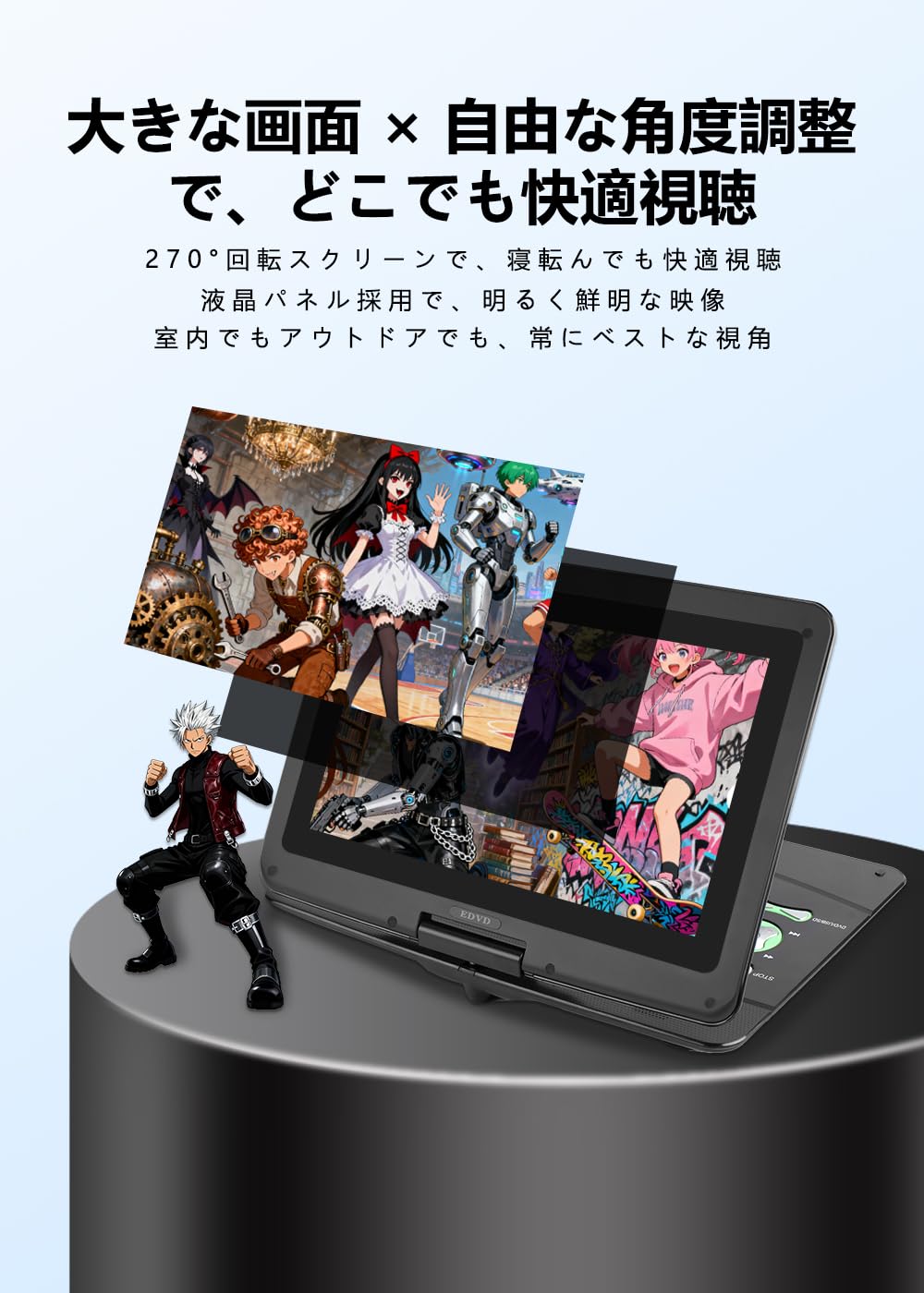 Amazon.co.jp: Xelyra ポータブルDVDプレーヤー 13.3インチ 大画面